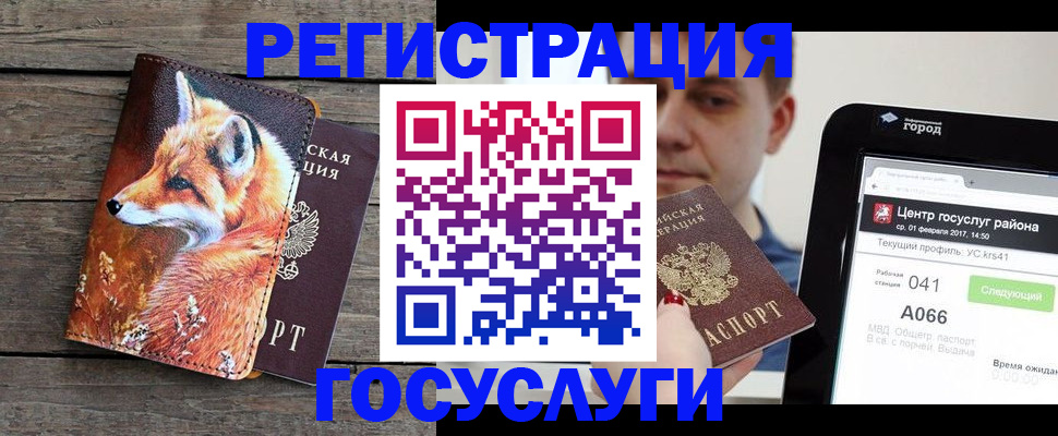временная регистрация надежно в Тихвине