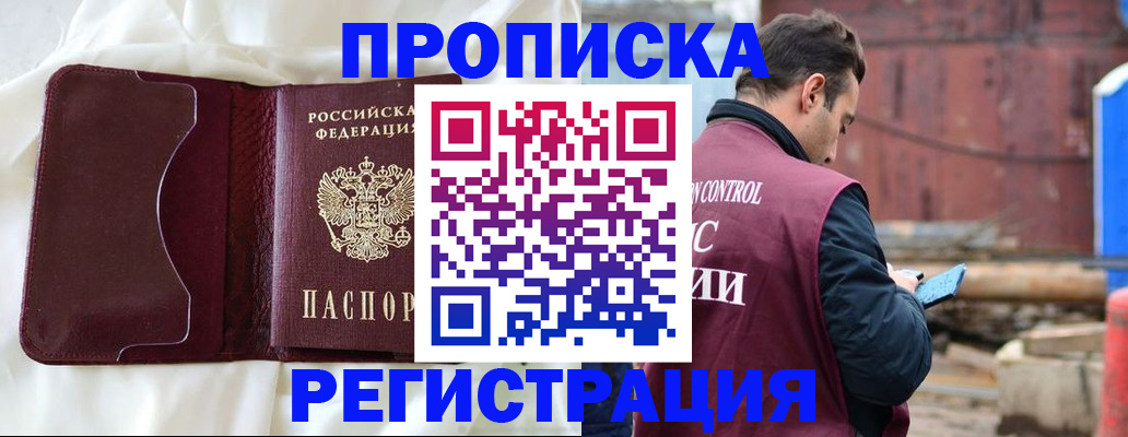 найти адрес прописки в Тихвине